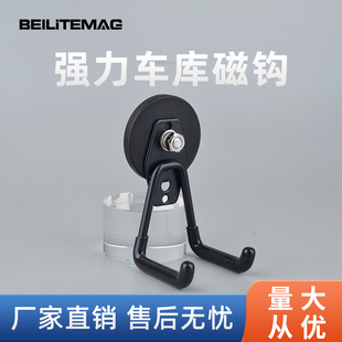 包胶强力磁吸挂钩磁铁免打孔强磁金属吸钩车库防盗门磁性钩固定器