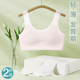 少女内衣发育期无痕10一14岁初中学生背心女童小学生女大童13文胸