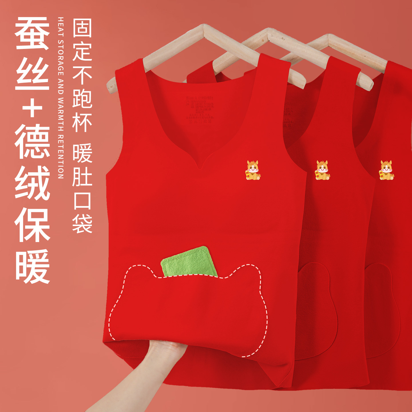 儿童德绒本命年红色保暖内衣套装