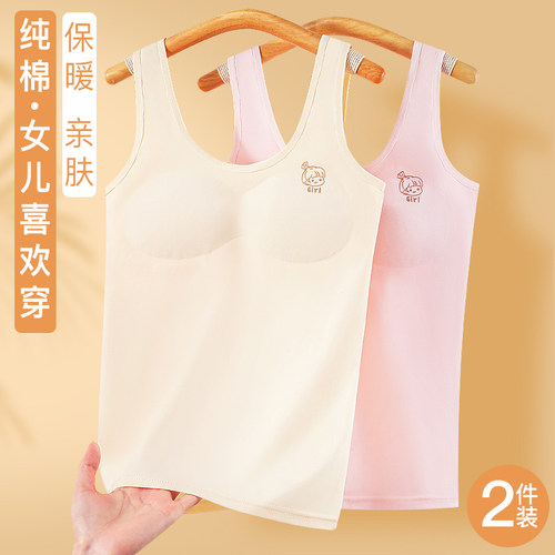 女大童保暖背心少女文胸