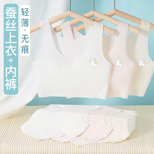 套装 内裤 薄款 女童内衣发育期小学生儿童小背心无痕13岁10女孩夏季