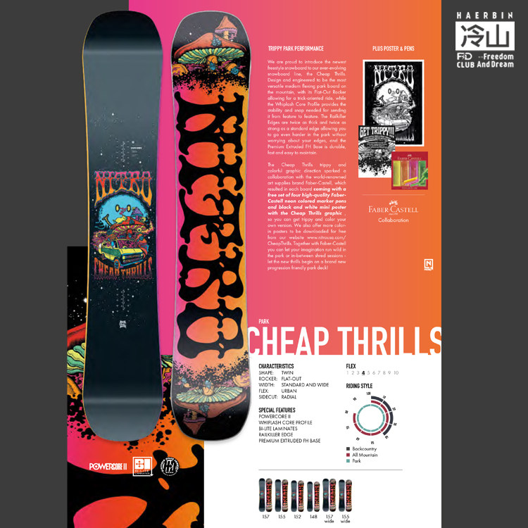 哈尔滨冷山 新款 1920 NITRO cheap 男款 滑雪板 全能公园 爆款|ruв категории открытый/альпинизм/в поход/Поездки товаров, специальный открытый спортивного оборудования, Лыжное оборудование, лыжи - от Buy2taobao.com для оказания профессиональной услуги покупки агента Taobao