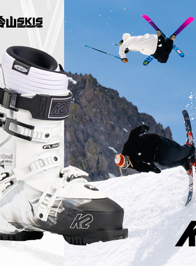 冷山双板K2自由式双板雪鞋METHOD系列宽鞋楦舒适男女双板雪鞋26款