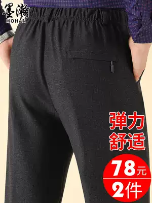 Dad autumn pants middle-aged elderly autumn grandfather casual men's pants 50-year-old middle-aged men Spring and Autumn elastic trousers