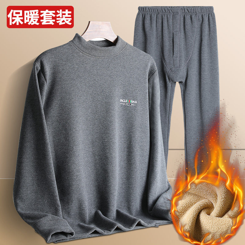 DERONG THERMAL UNDERWEAR SET FOR MEN MIDDLE-AGED AND ELDERLY VELVET THICKENED WINTER COAT AUTUMN PANTS MENS CORAL VELVET BASE LAYER