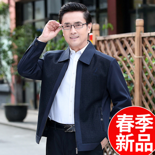 秋季爸爸装外套男中老年t人夹克春秋款中年男秋装男式上衣薄款衣