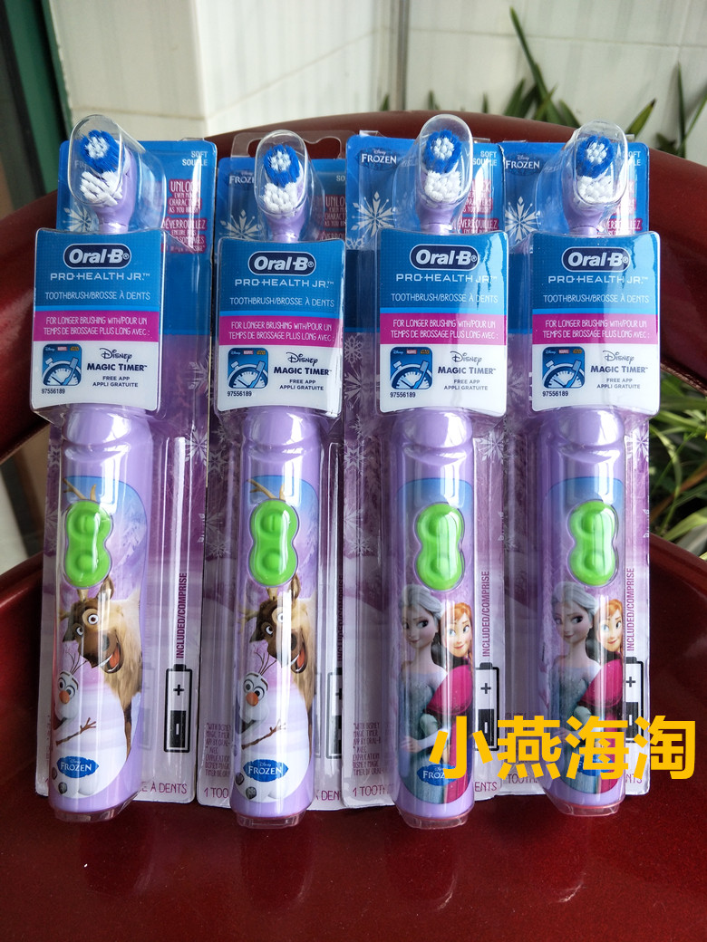 美版OralB/歐樂B兒童電動牙刷星球大戰/冰雪奇緣 迪士尼3歲上軟毛