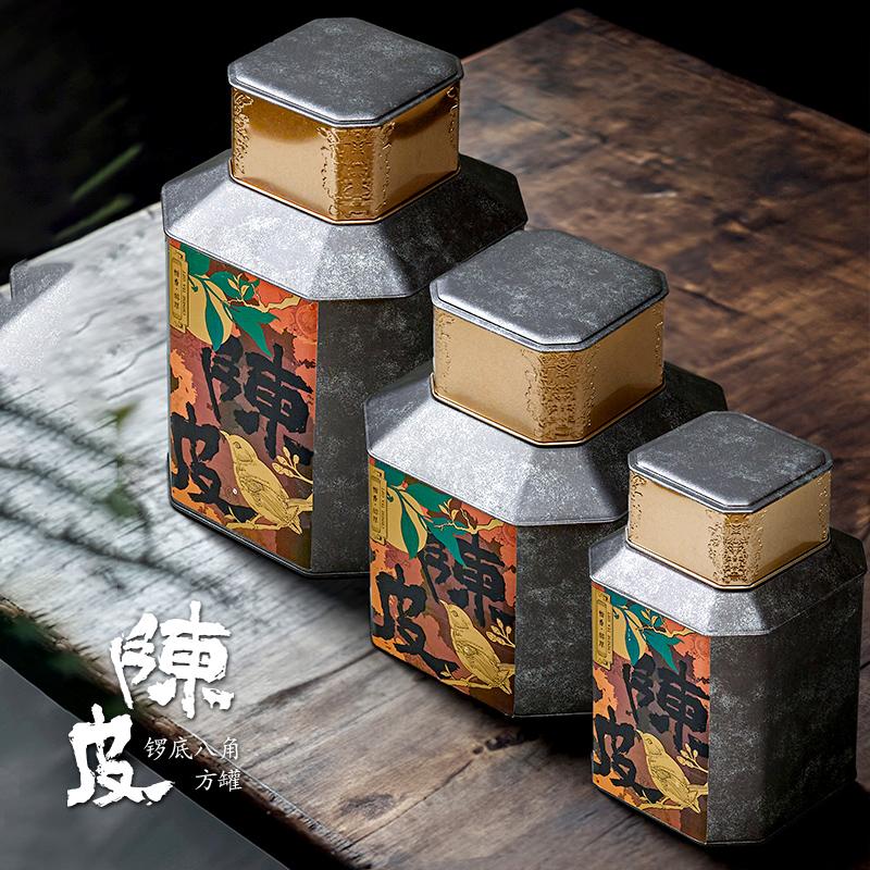 新款大号高档新会陈皮铁罐茶叶罐储存罐陈皮包装盒礼盒空盒定制