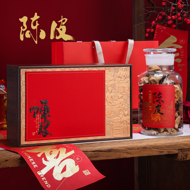 新款高档玻璃罐密封罐新会陈皮3两半斤装包装盒通用礼盒空盒定制,包装,茶叶包装,淘宝优惠券,粉丝福利购,淘宝优惠卷