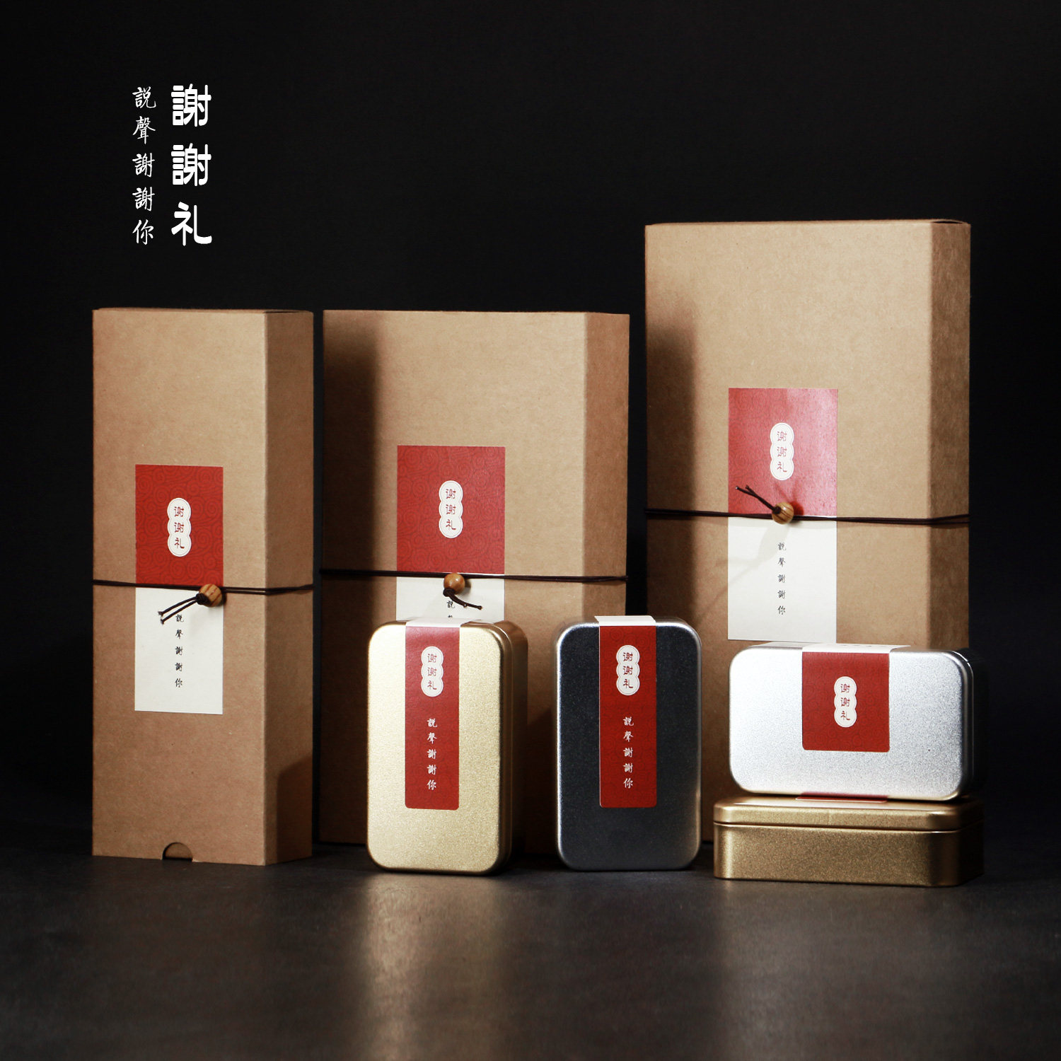 小号牛皮纸泡袋小罐茶包装盒通用伴手礼盒海参茶叶盒试饮空盒定制