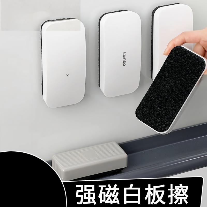 得力磁性白板擦【品牌直营】图片