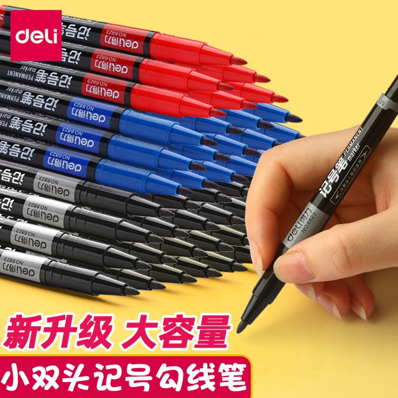 得力勾线笔记号笔双头美术专用小学生黑色蓝色红色油性笔马克笔儿童画画幼儿园防水防油不掉色大头笔一年级