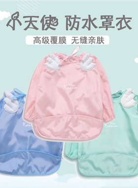 清货可爱小天使公主罩衣婴儿吃饭衣全身防水儿童画画衣女童防脏衣