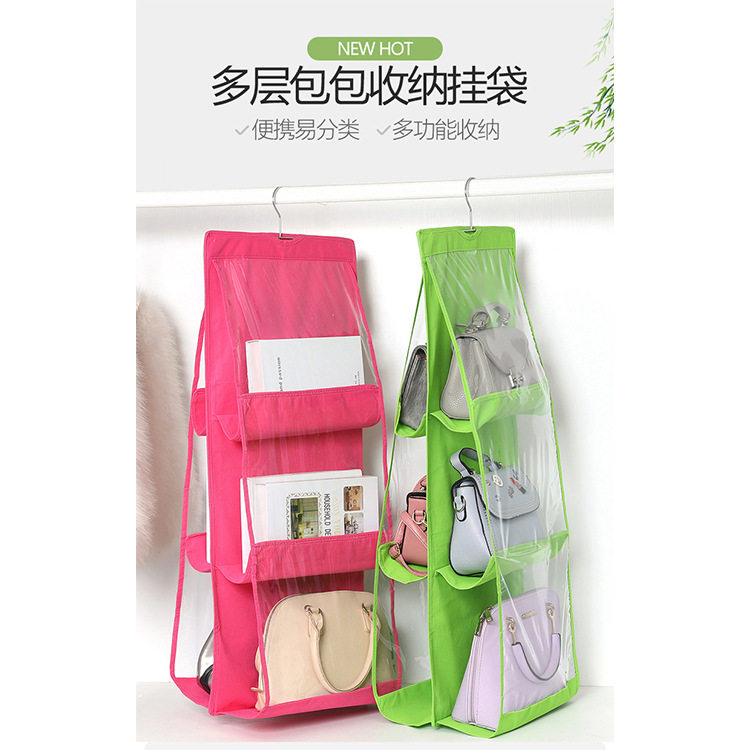 包包收纳袋挂袋布艺家用防尘省空间悬挂式包整理收纳架子收纳神器