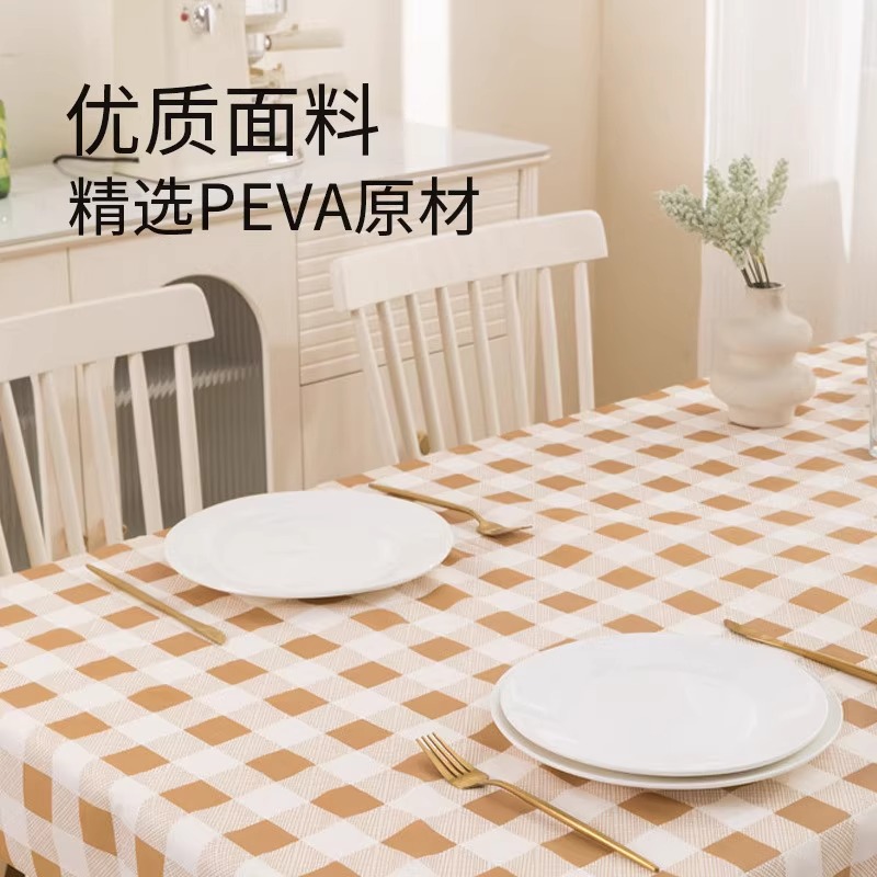 小清新防水防油免洗桌布