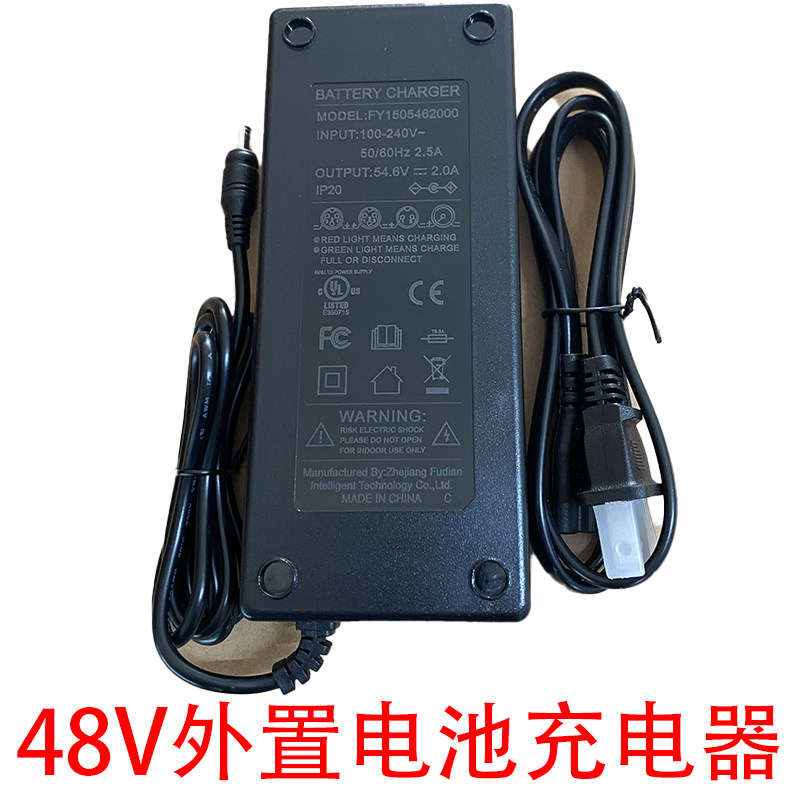 LITBOT小动体感推车原装充电器