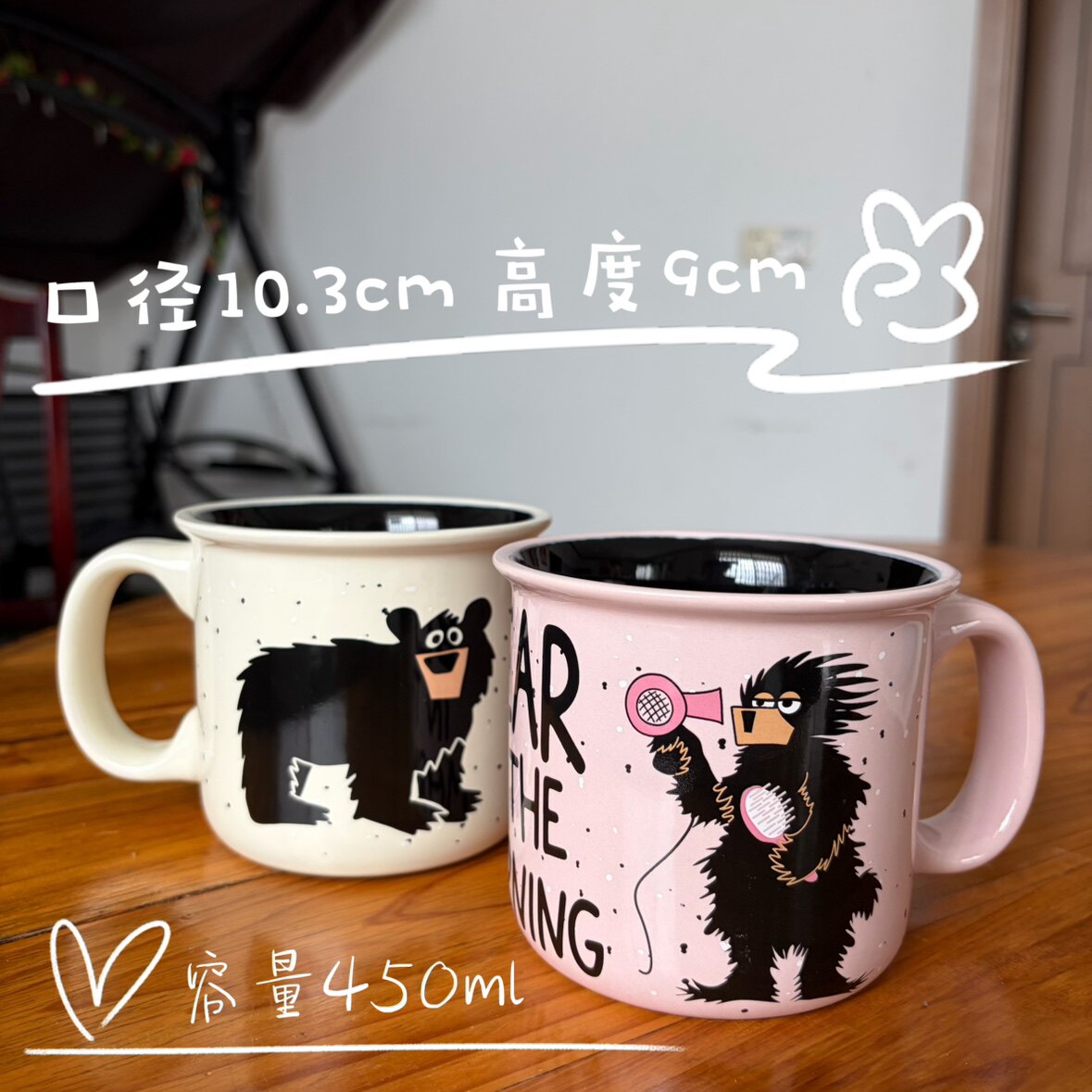 出口原单外贸大容量马克杯可爱熊马克杯