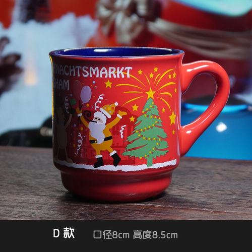 圣诞热红酒杯儿童马克杯圣诞礼物