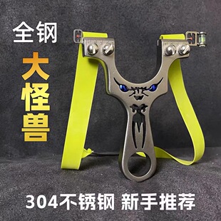 新款扁皮筋弹弓快压免绑户外大威力高精准不锈钢强力大撑头9025工