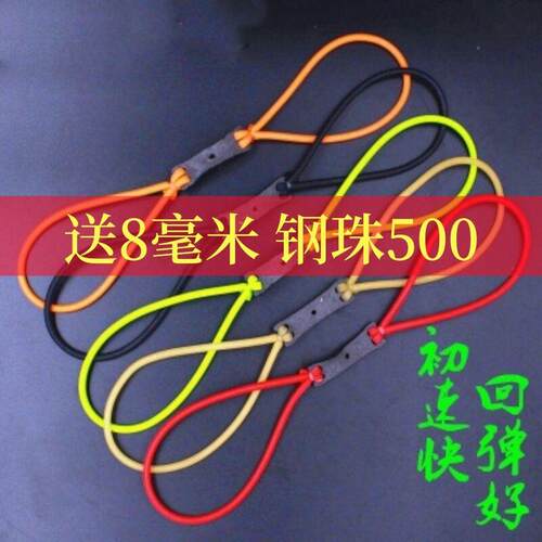 传统弹弓圆皮筋高弹力耐用
