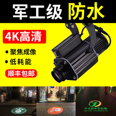 户外logo投影灯防水店铺门口地面