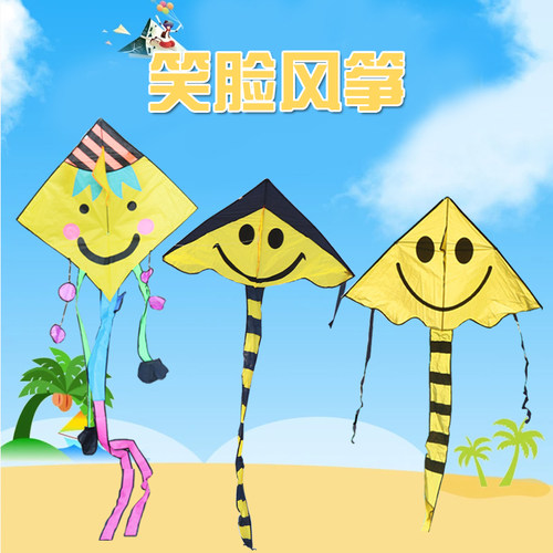 潍坊风筝意诚正品大小笑脸儿童风筝成人笑脸人风筝微风易飞包邮