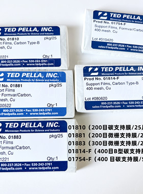广州竞赢ted pella铜网微栅纯碳超薄碳支持膜Lacey Formv Carbon