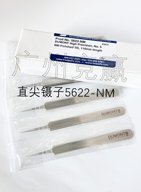 广州竞赢tedpella高精度直尖镊子5622-NM实验室夹载网铜网工具