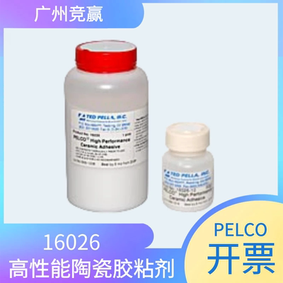 tedpella实验室PELCO高温陶瓷胶粘剂16026专用粘接密封电镜耗材