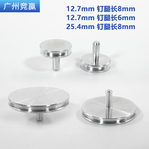 赛默飞sem样品台sem样品盒