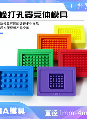 石蜡组织芯片TMA模具皮肤打孔器Miltex活检取样穿孔器BiopsyPunch