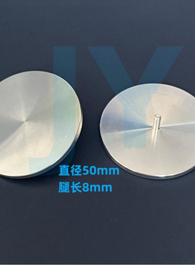 SEM扫描电镜专用样品台钉形直径50mm FEI Tescan蔡司赛默飞