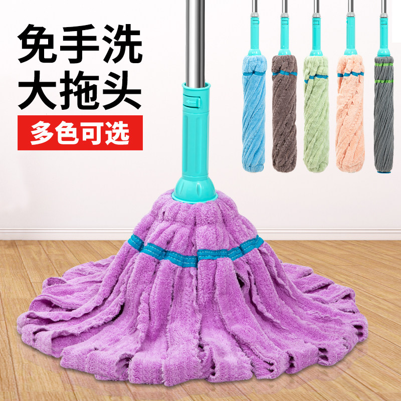 自拧水家用旋转拖把免手洗拖布懒人墩布不锈钢挤水地拖干湿两用