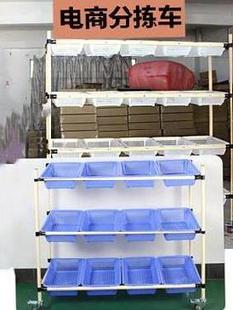 仓库电商移动多层斜兜式餐厅物流分拣车间配货车配货手推车。选车