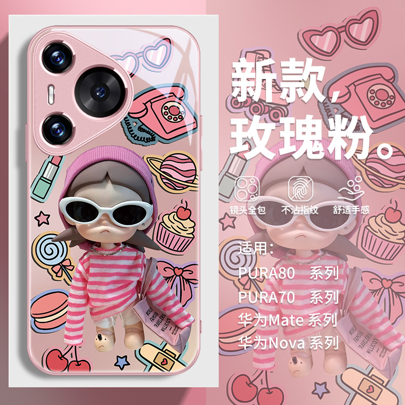 嘎子姐适用华为手机壳个性时尚