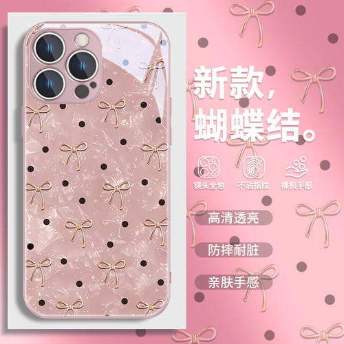 ins风适用苹果系列手机壳玻璃