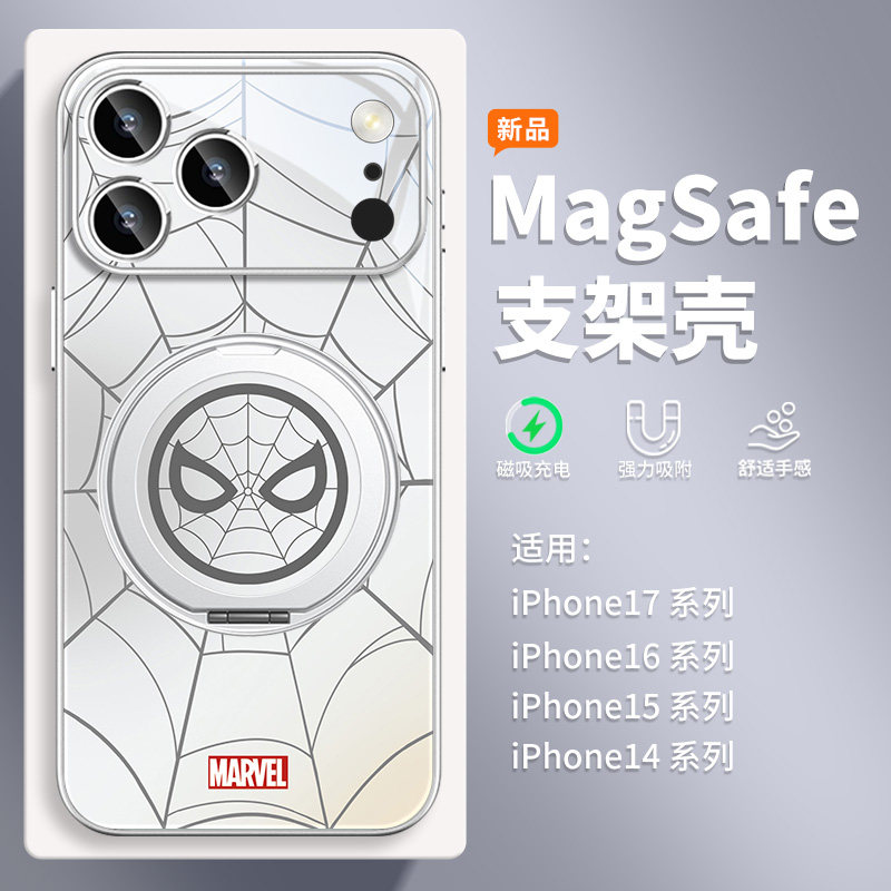 潮牌蜘蛛侠适用苹果17手机壳带支架iphone17promax新款16个性创意magsafe磁吸15pro支点ip14男款男士13旋转12