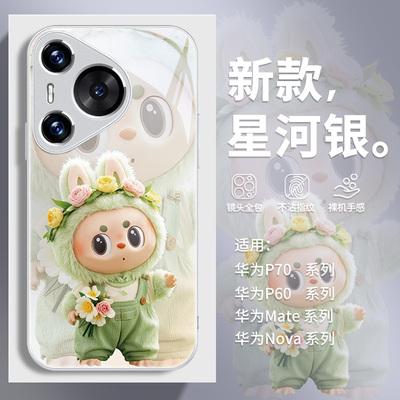 镜面玻璃适用华为手机壳卡通可爱