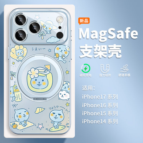 酷儿适用苹果17磁吸旋转支架壳