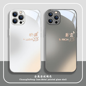 好运暴富适用苹果15龙年手机壳iPhone12mini新款 14本命年16promax情侣一对11过年7plus高级感xs渐变xr玻璃13