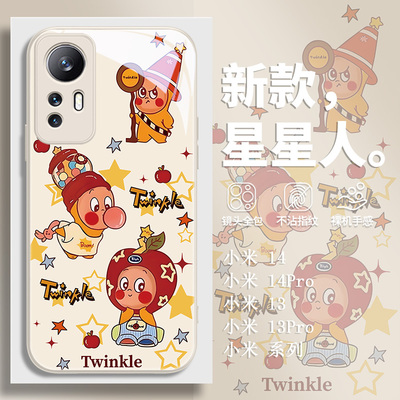 涂鸦星星人适用小米手机壳卡通