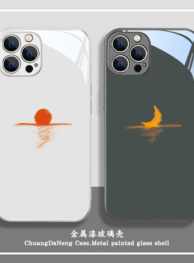 iPhone15plus情侣手机壳16新款苹果17promax太阳12mini月亮14个性11pro简约ins风xr小众8男女款x高级xs玻璃pm