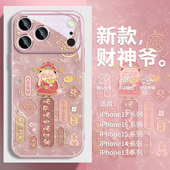 财神手机壳适用苹果17新款 iPhone16顺风顺水17Promax财神爷14中国风15plus创意卡通13发财12高级感11女款 air