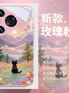 山川猫咪适用华为mate70pro手机壳p60新款nova13黑色小猫12/11梦幻荣耀300小清新200网红pura70女生50玻璃x60