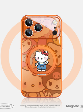 三丽鸥kitty猫适用苹果17pro手机壳iphone17新款360旋转16promax磁吸支架15超好看14女生13橙色12支点air套pm