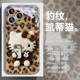 毛绒豹纹kitty猫适用苹果16手机壳女iPhone17Pro新款 15哈喽kt猫14凯蒂猫12秋冬13创意xs可爱11玻璃air套plus