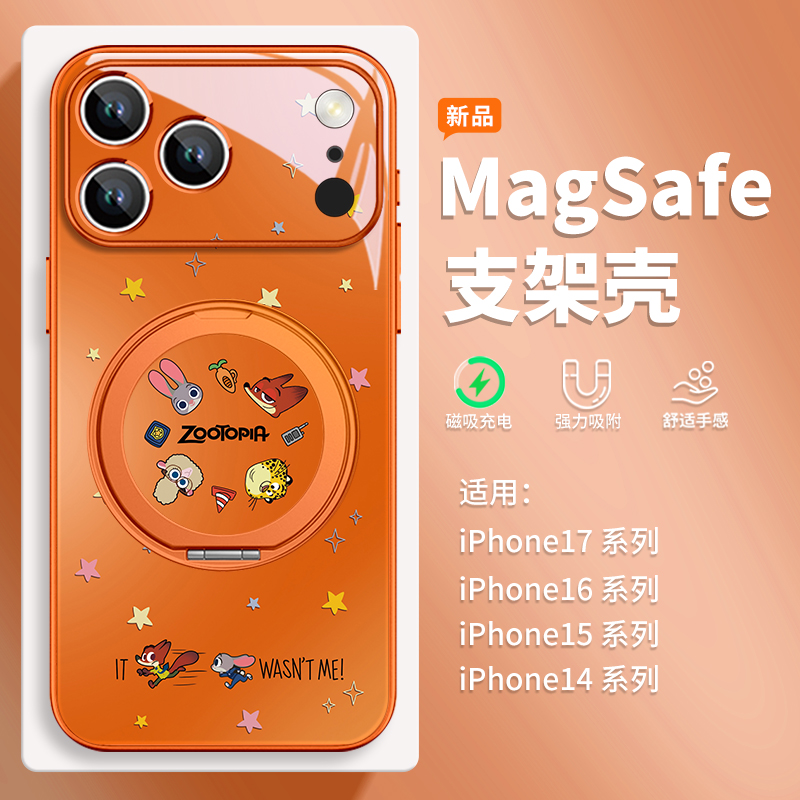 疯狂动物城2苹果手机壳磁吸支架