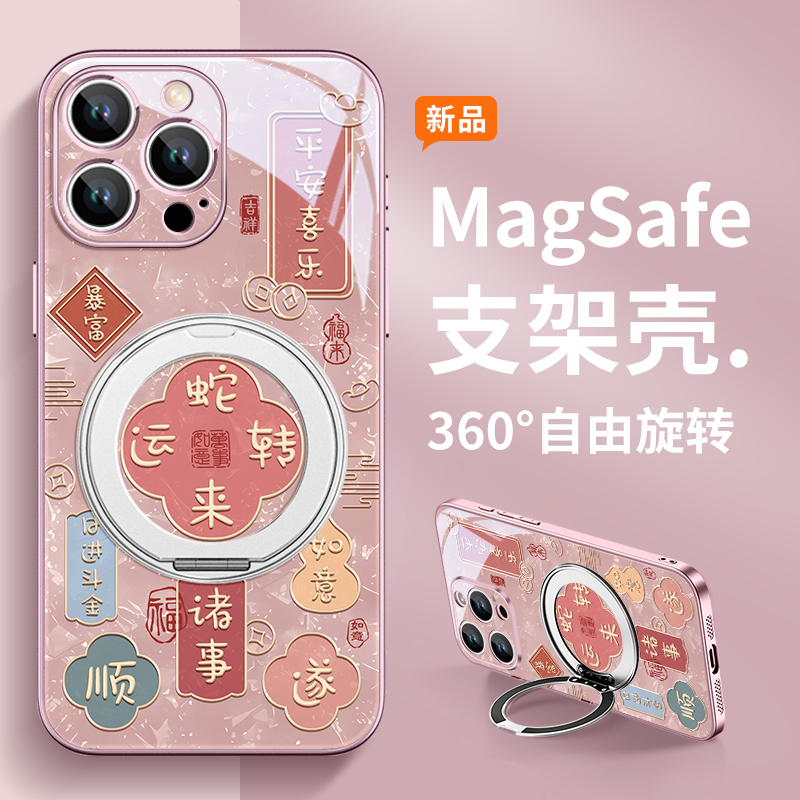 中国风适用苹果系列手机壳亚克力