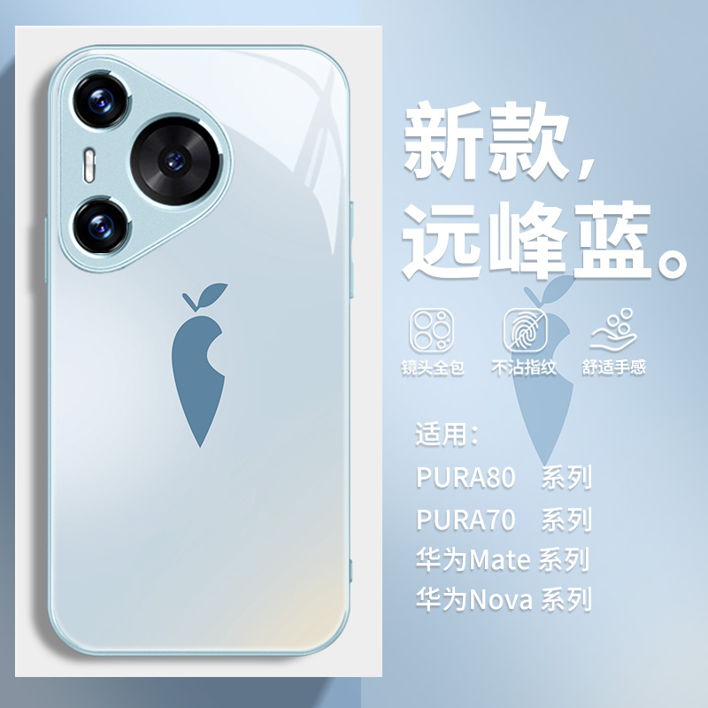 朱迪萝卜适用华为手机壳简约