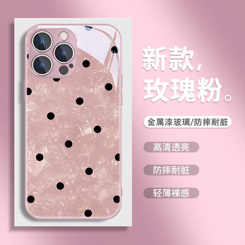 简约适用苹果系列玻璃手机壳